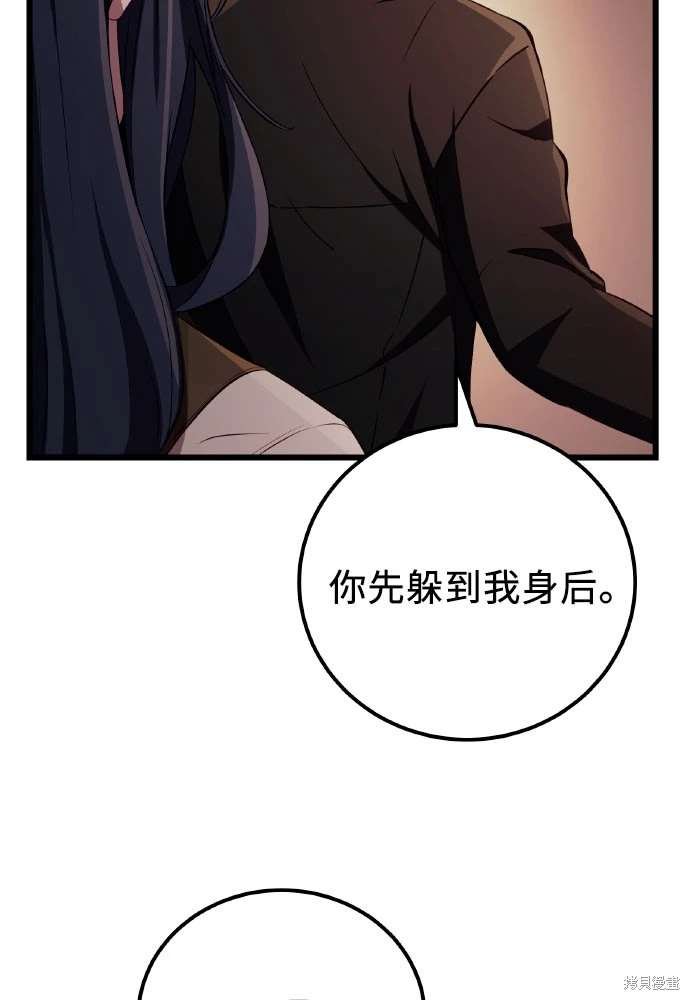 第2季 第20话