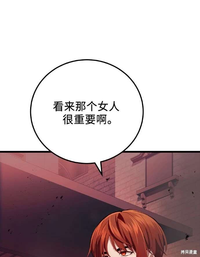 第2季 第20话