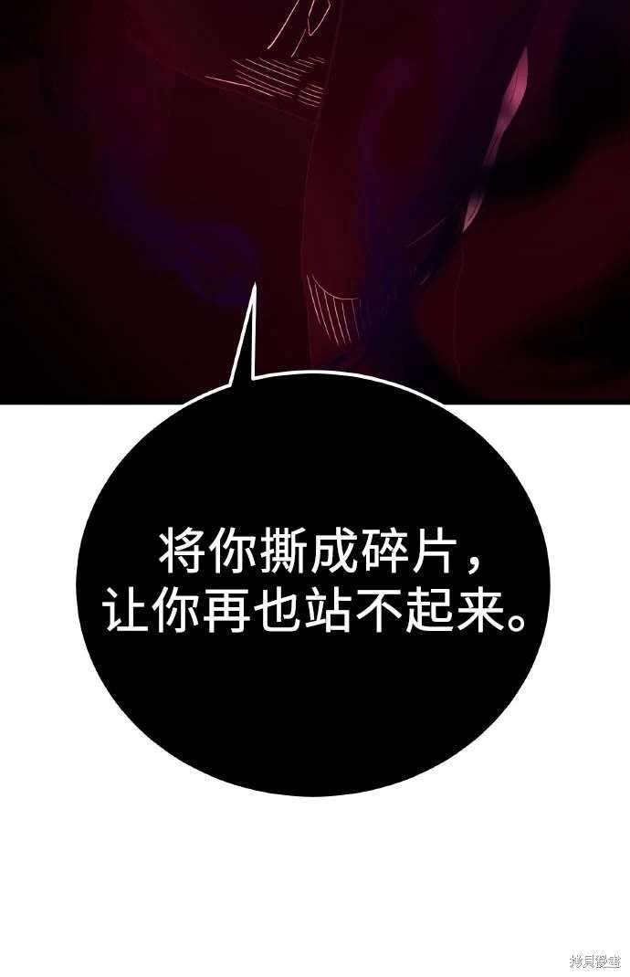 第2季 第20话