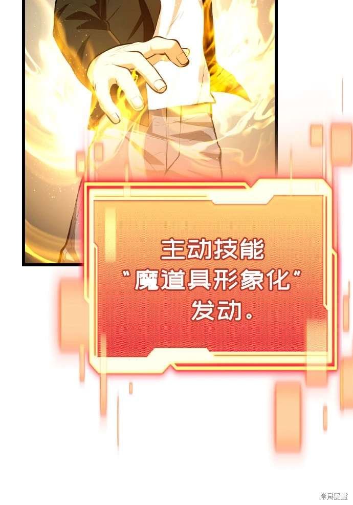 第2季 第20话