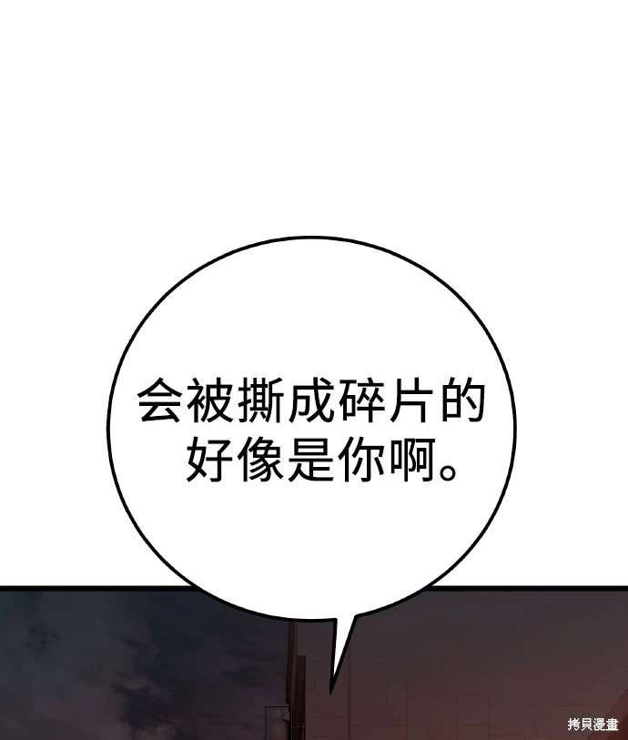 第2季 第20话