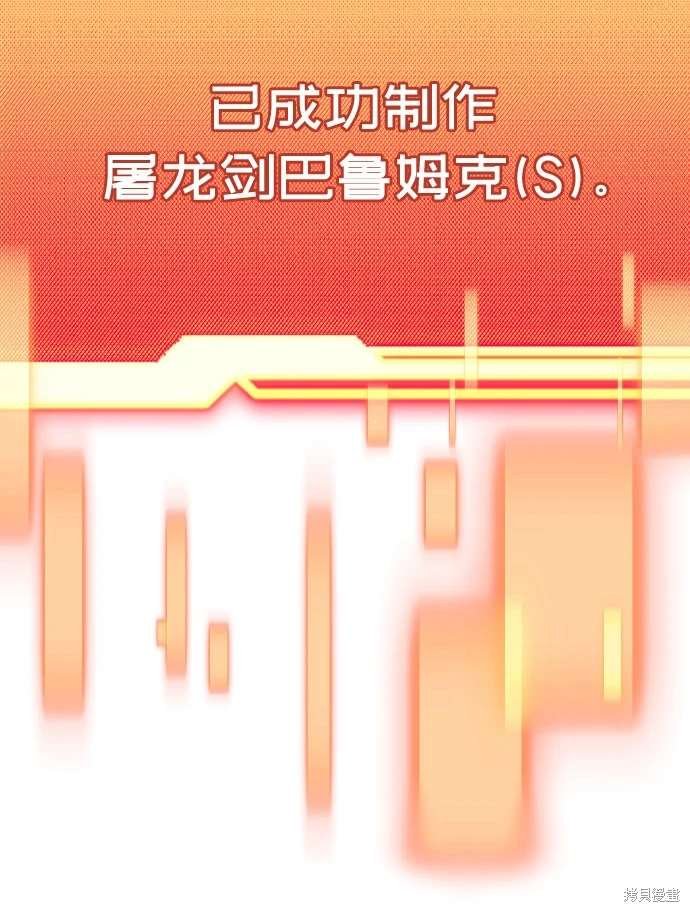 第2季 第20话