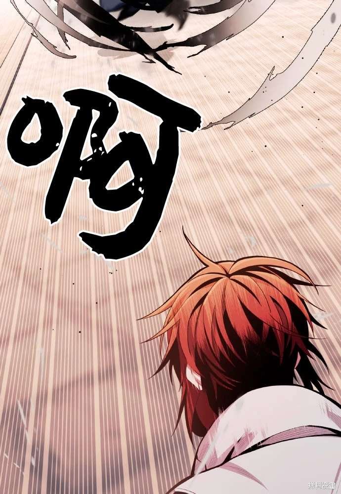 第2季 第20话