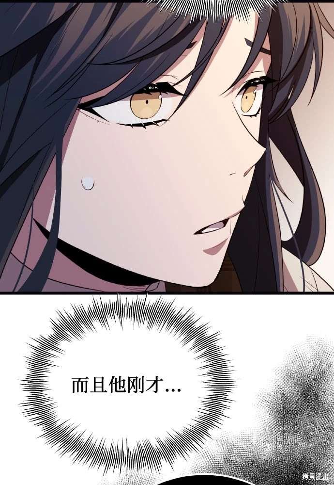 第2季 第20话