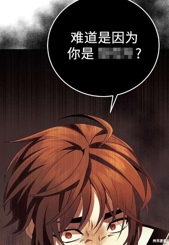 第2季 第20话