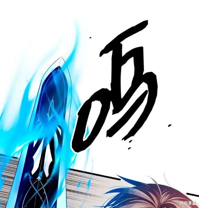 第2季 第20话