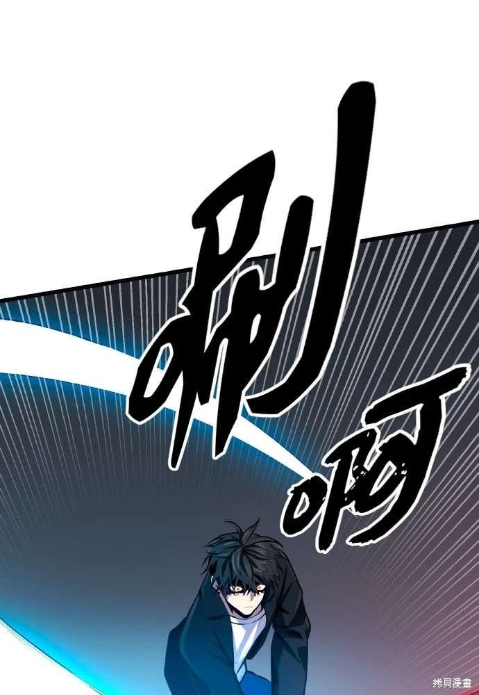 第2季 第20话
