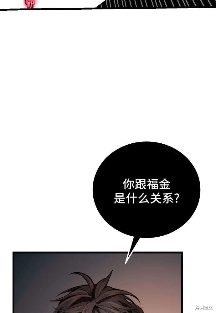 第2季 第20话