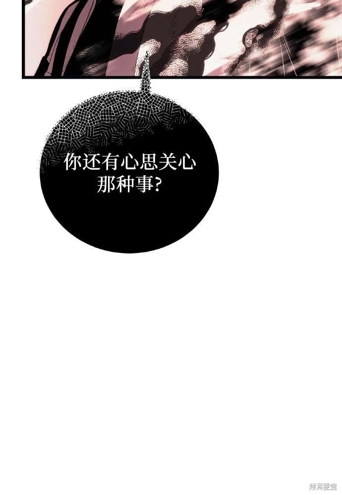 第2季 第20话