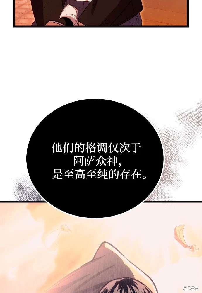 第2季 第20话