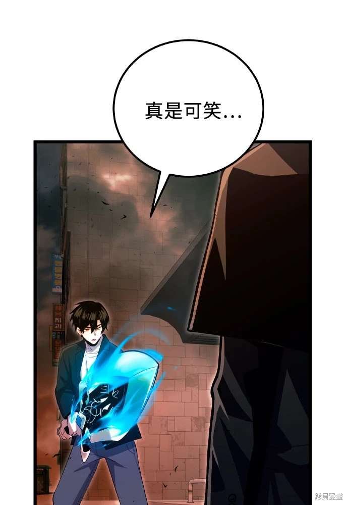 第2季 第20话