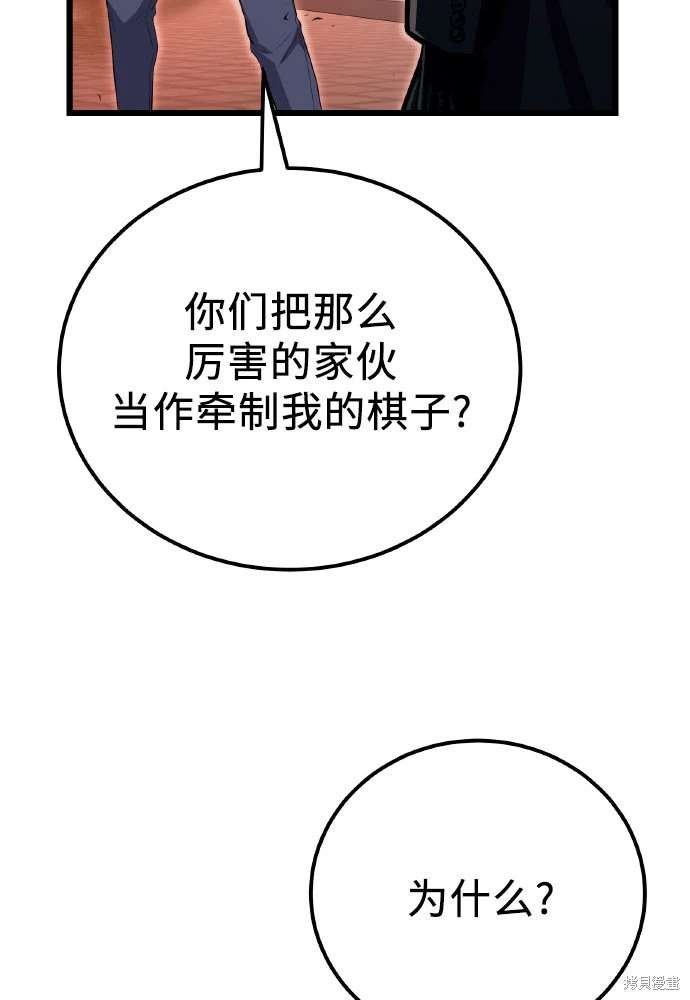 第2季 第20话