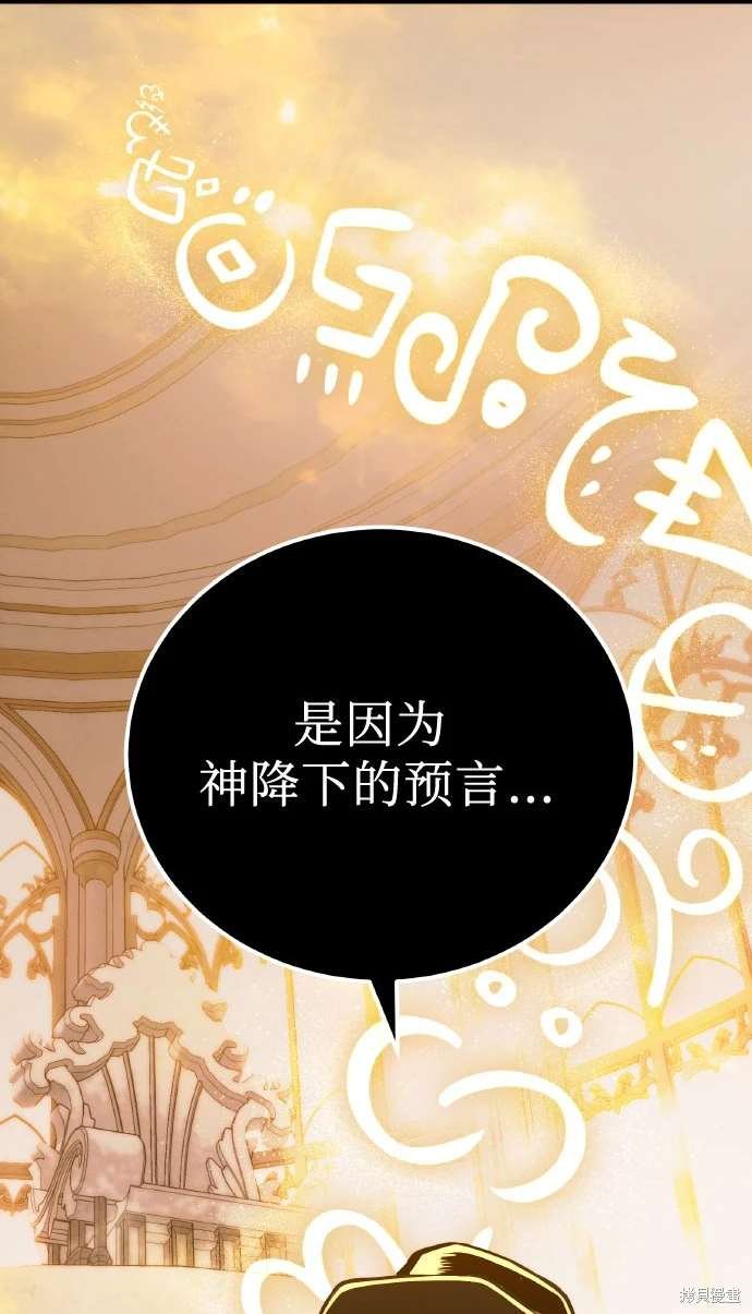 第2季 第20话