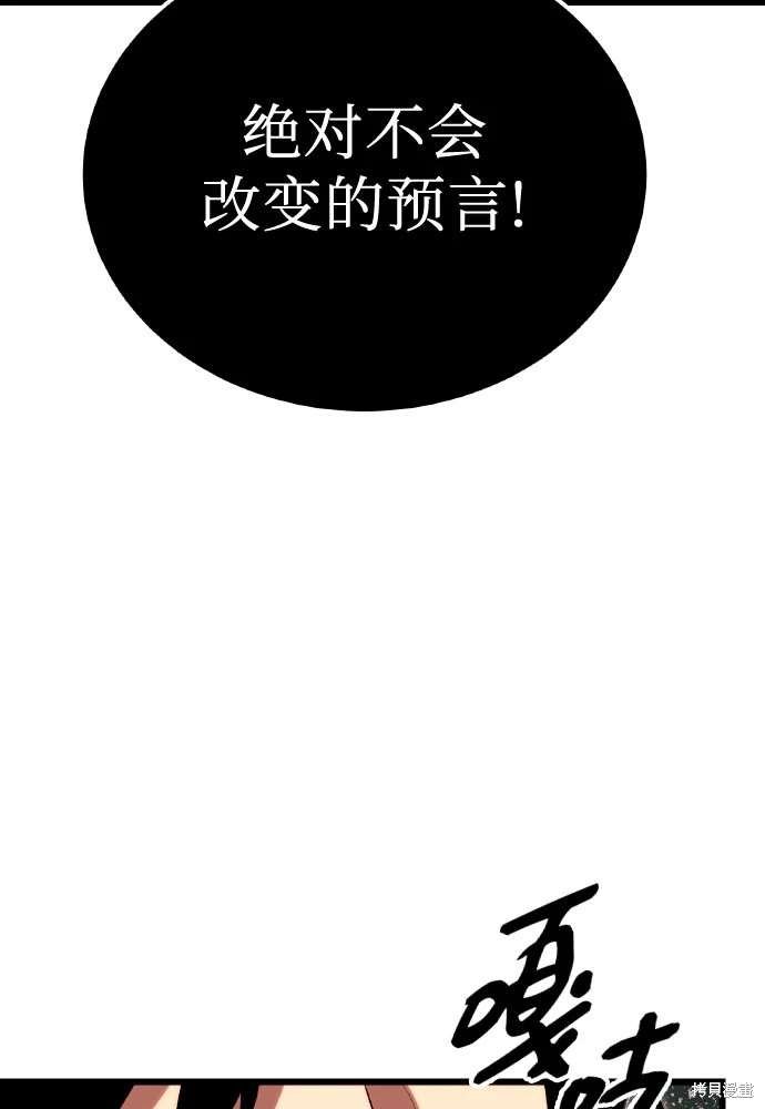 第2季 第20话