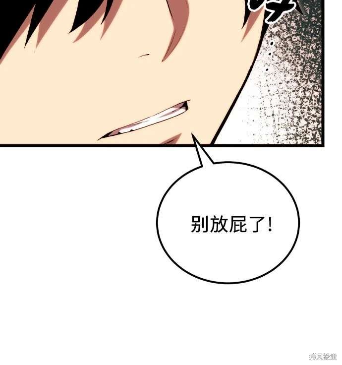 第2季 第20话