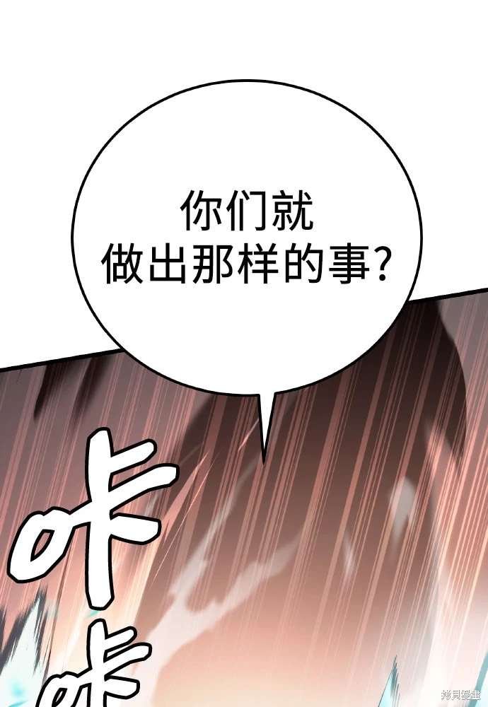 第2季 第20话