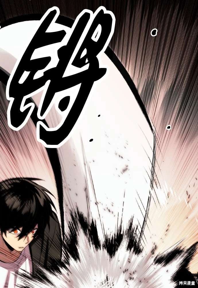第2季 第20话