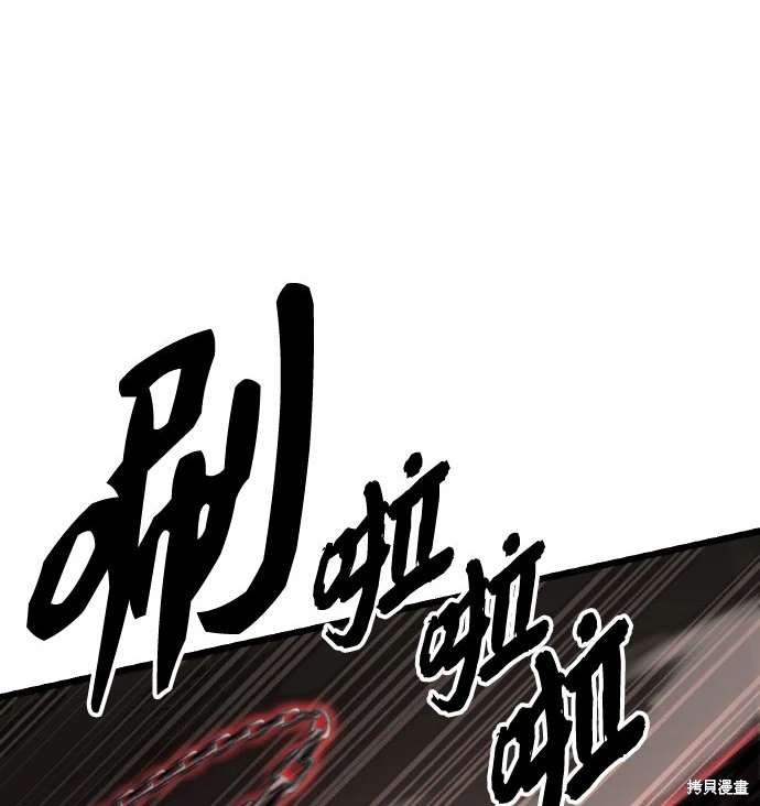 第2季 第20话