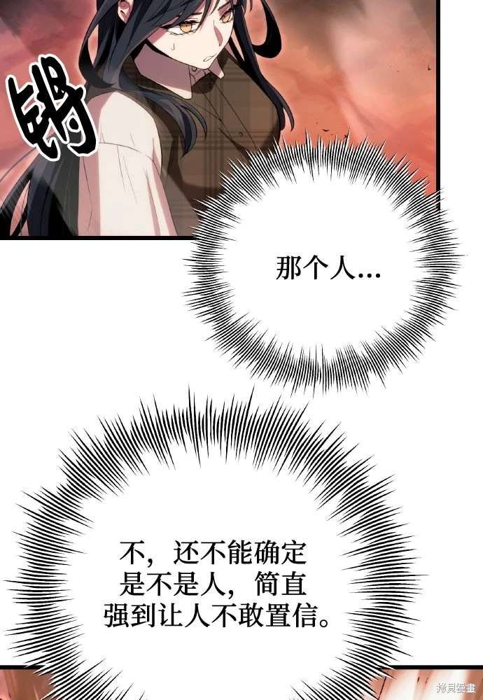 第2季 第20话