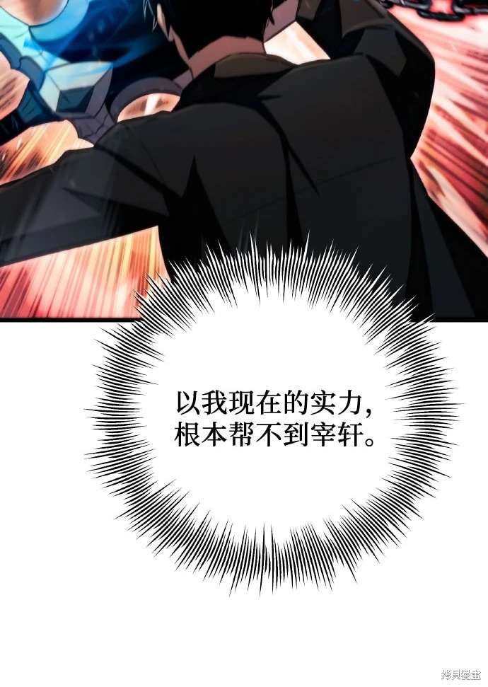 第2季 第20话
