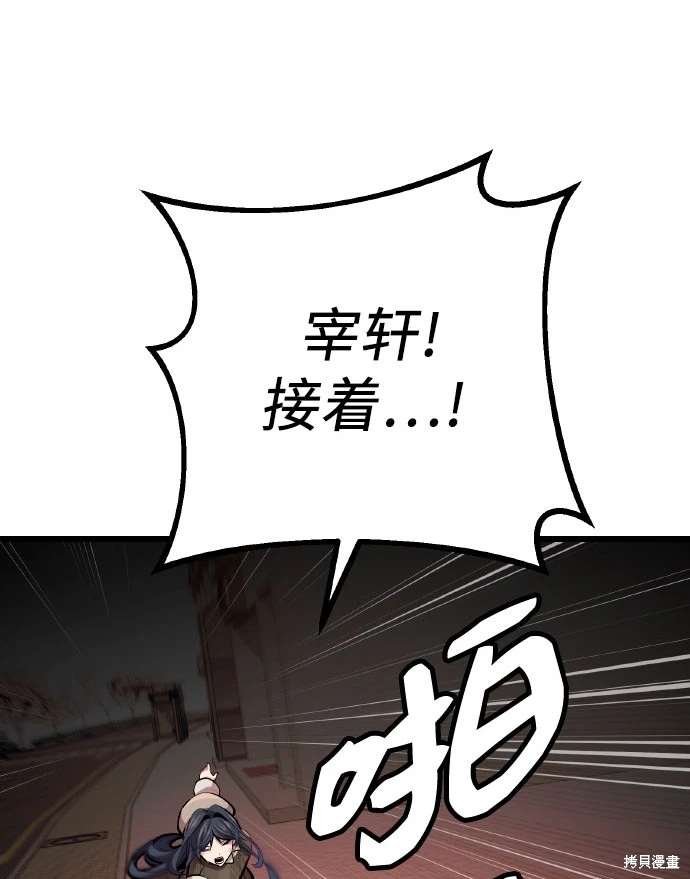 第2季 第20话