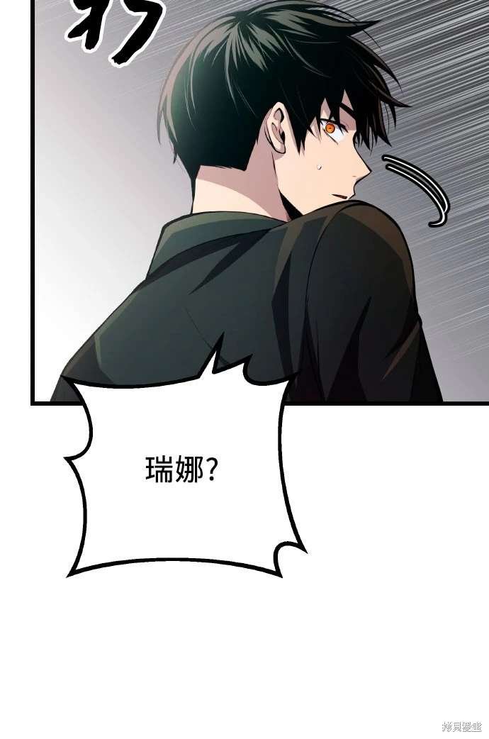 第2季 第20话