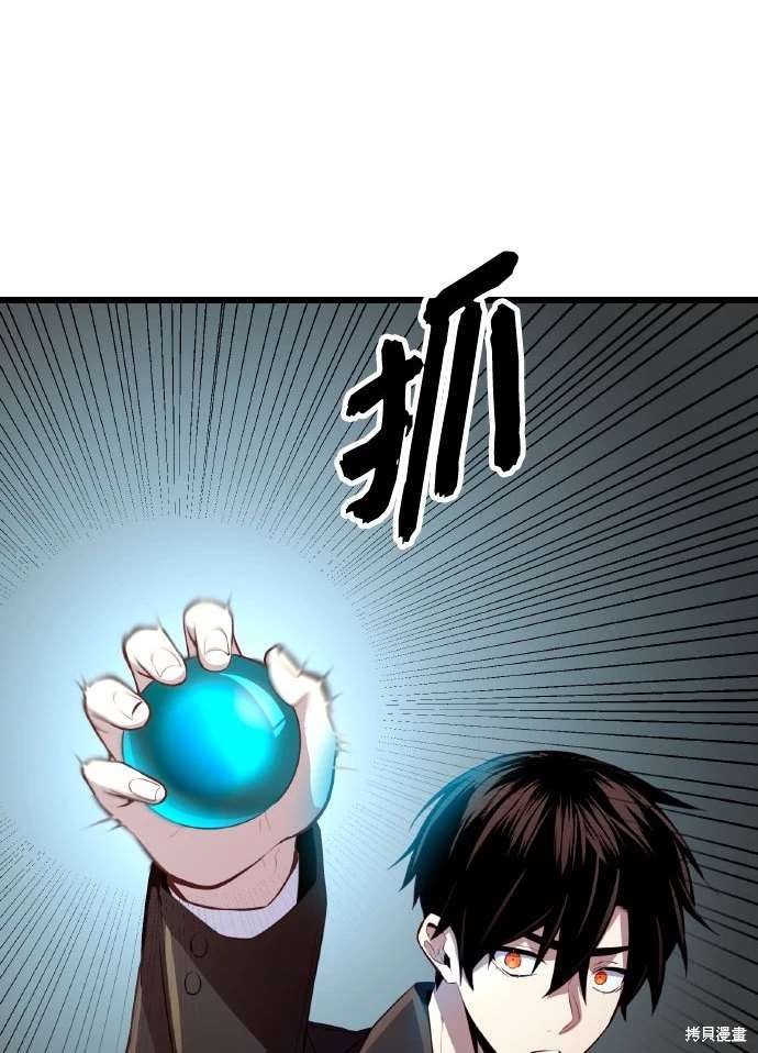 第2季 第20话