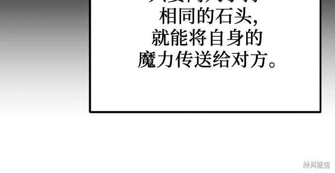 第2季 第20话