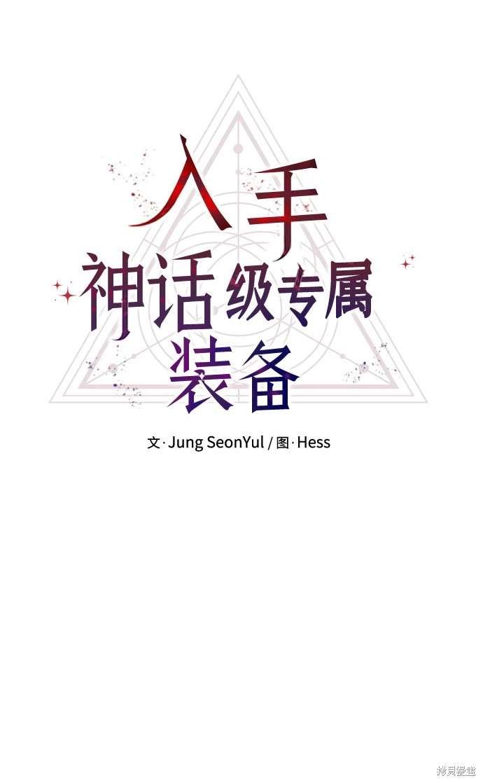 第2季 第21话
