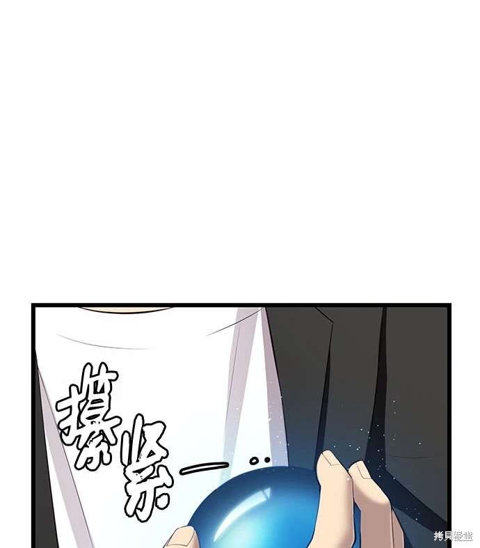 第2季 第21话