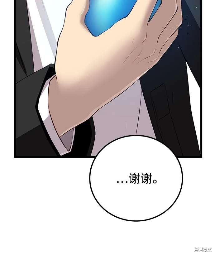 第2季 第21话