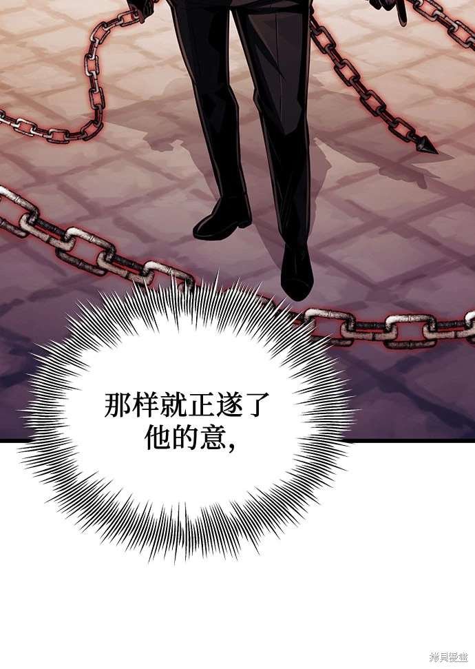 第2季 第21话