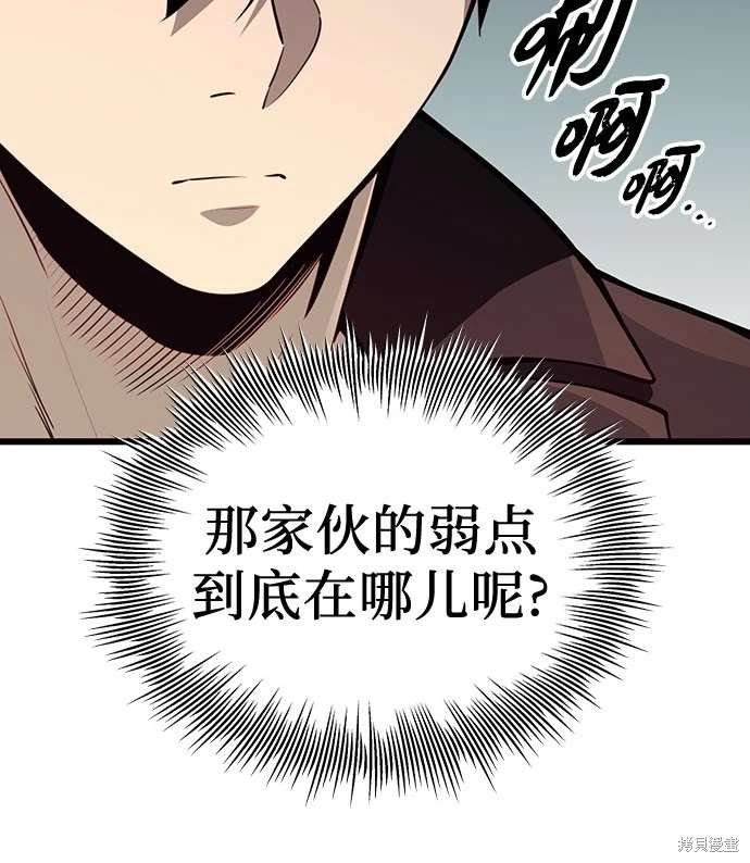 第2季 第21话