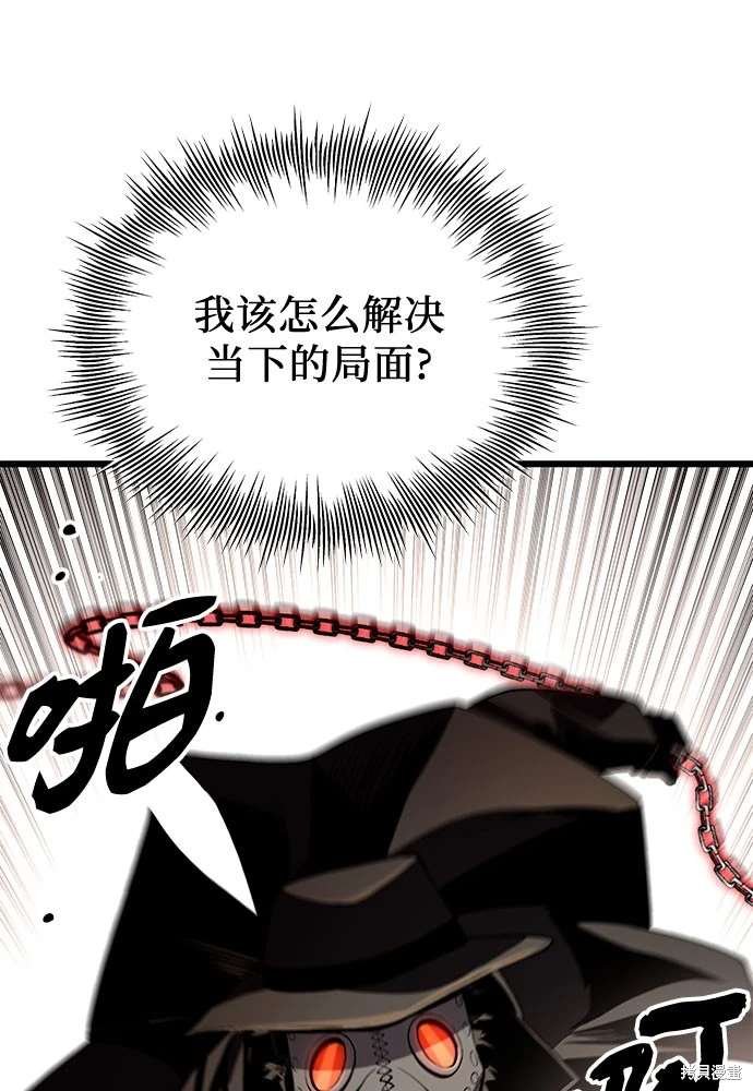 第2季 第21话