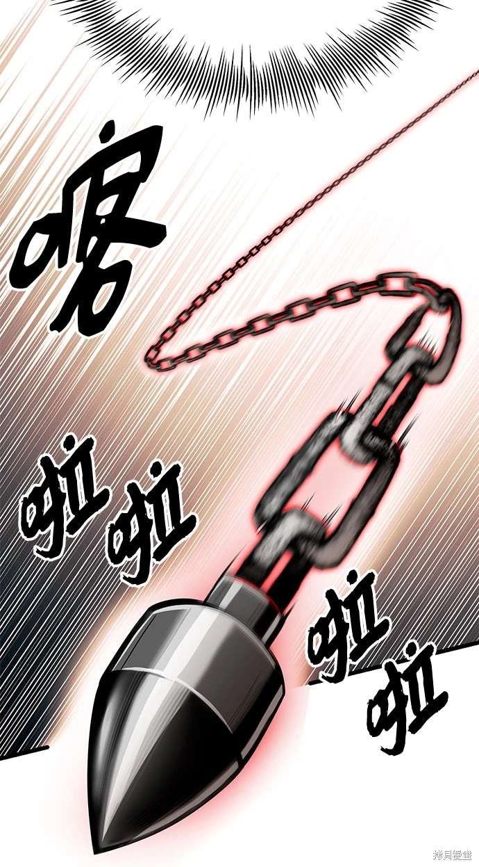 第2季 第21话