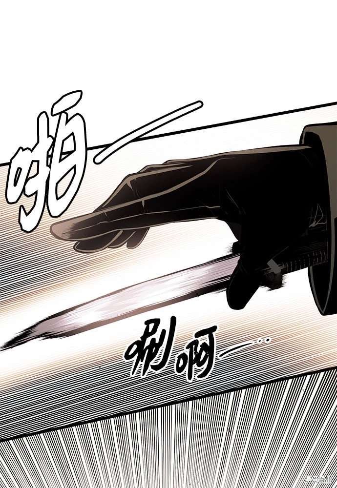 第2季 第21话