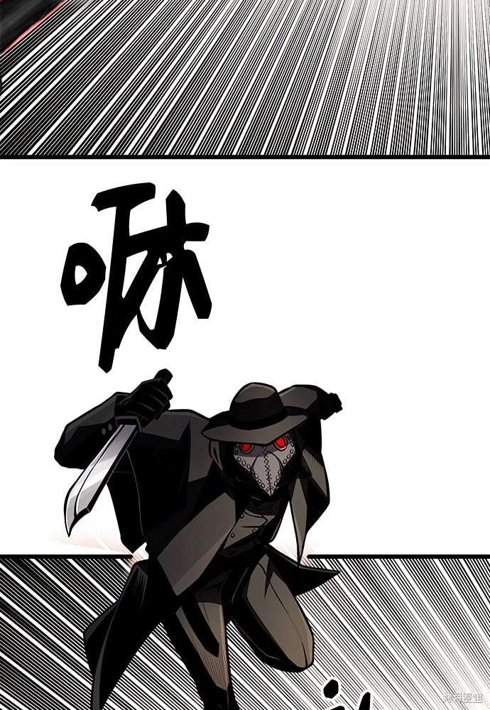 第2季 第21话
