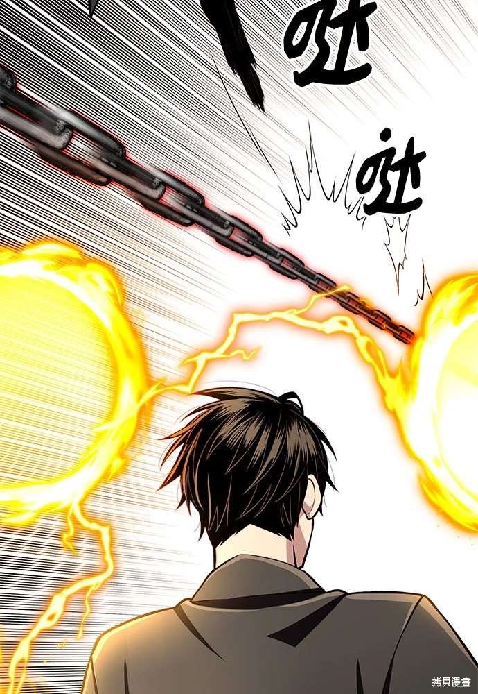 第2季 第21话
