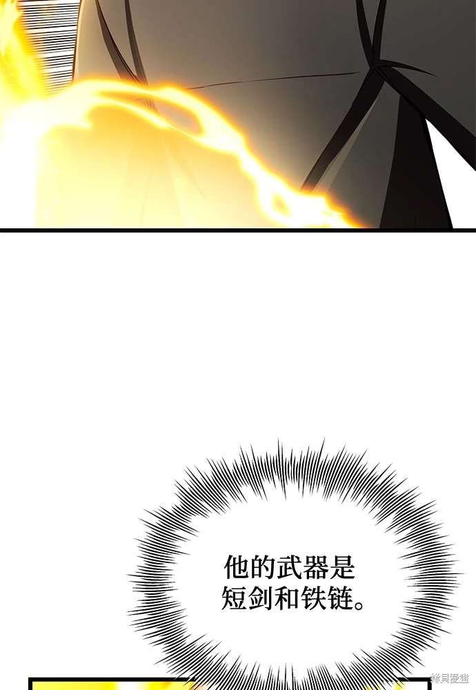 第2季 第21话