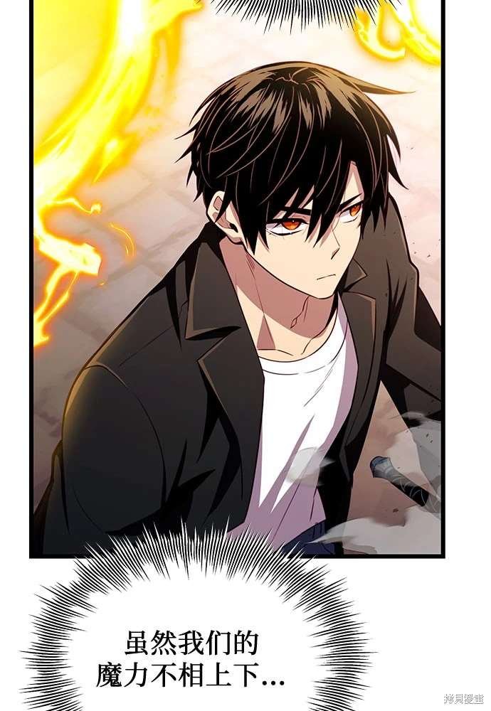 第2季 第21话