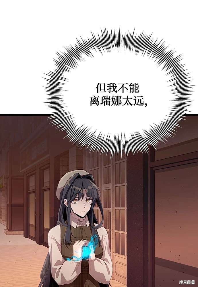第2季 第21话