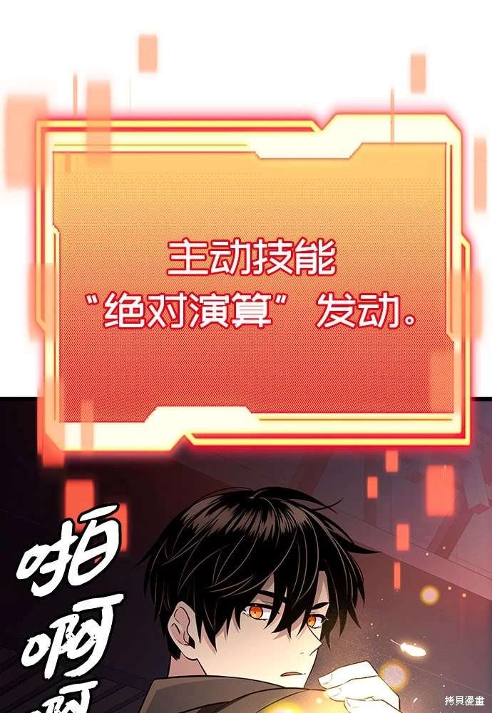 第2季 第21话