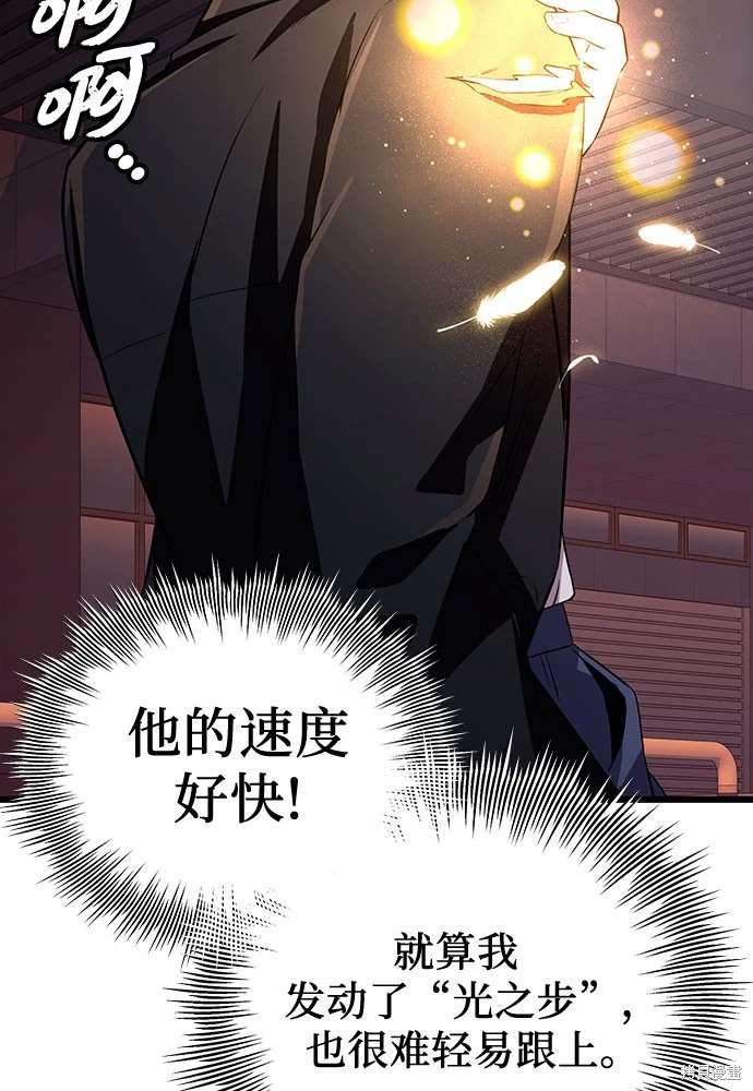 第2季 第21话