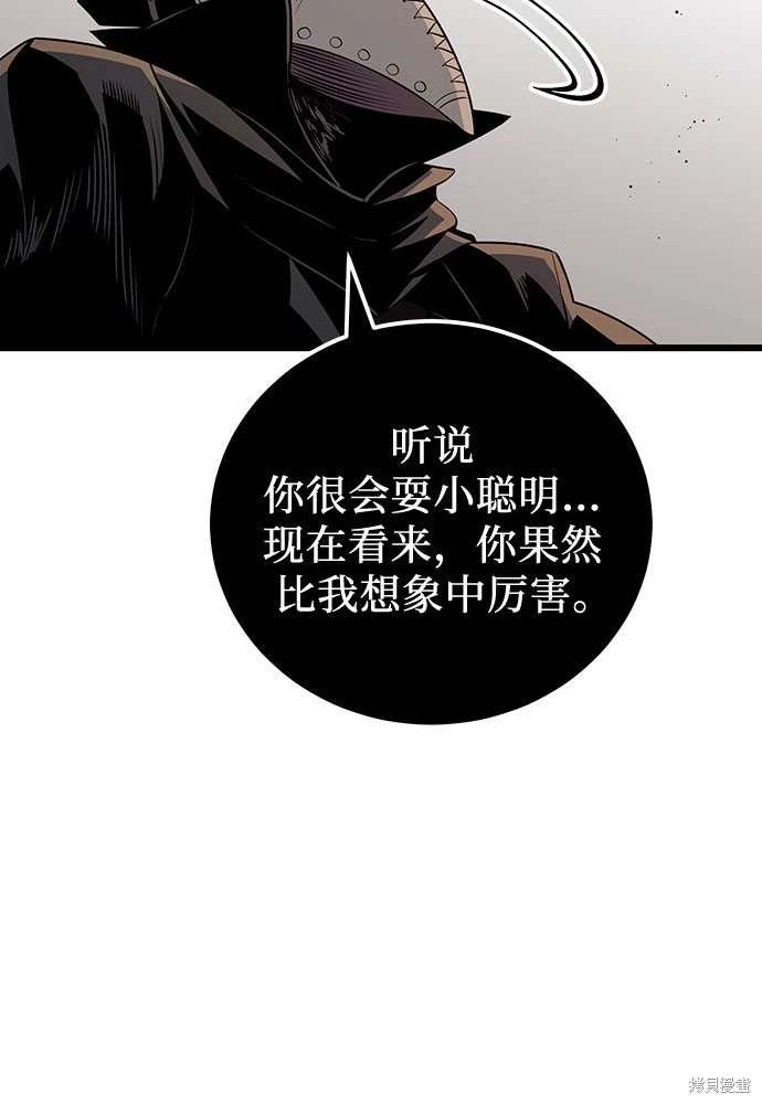 第2季 第21话