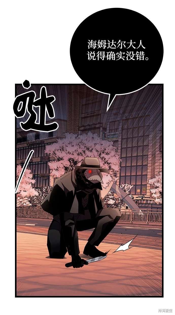第2季 第21话