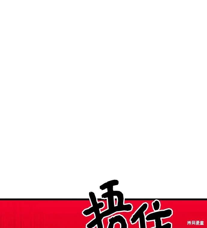 第2季 第21话