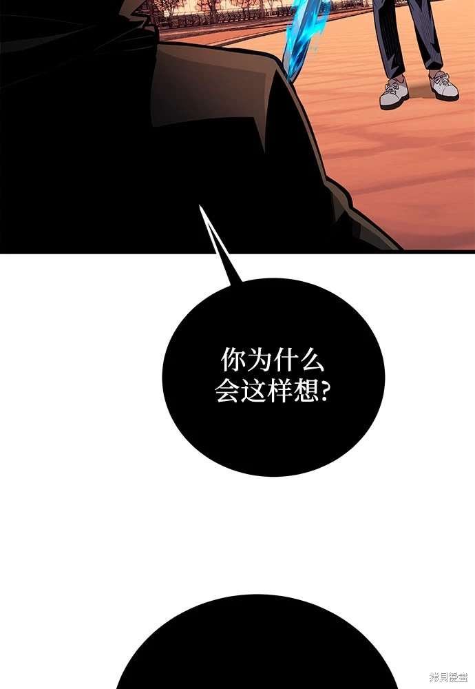 第2季 第21话