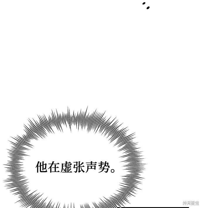 第2季 第21话
