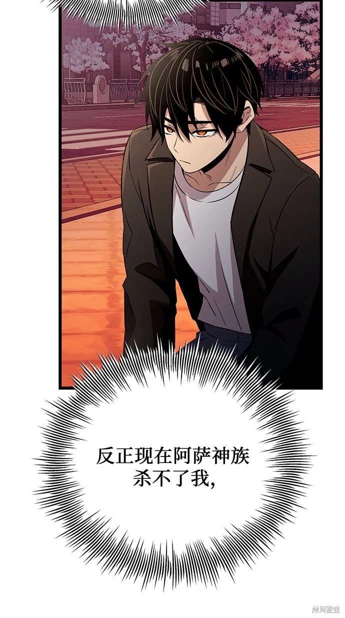 第2季 第21话