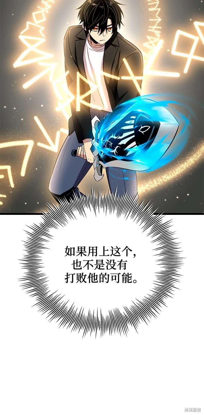 第2季 第21话